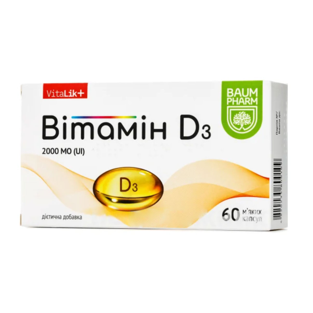 Вітамін Д3 Baum Pharm VitaLik+ Vitamin D3, 2000 МO, 60 м'яких капсул